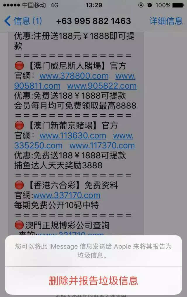 2024澳門(mén)天天開(kāi)彩大全,快速響應(yīng)方案落實(shí)_KP78.55