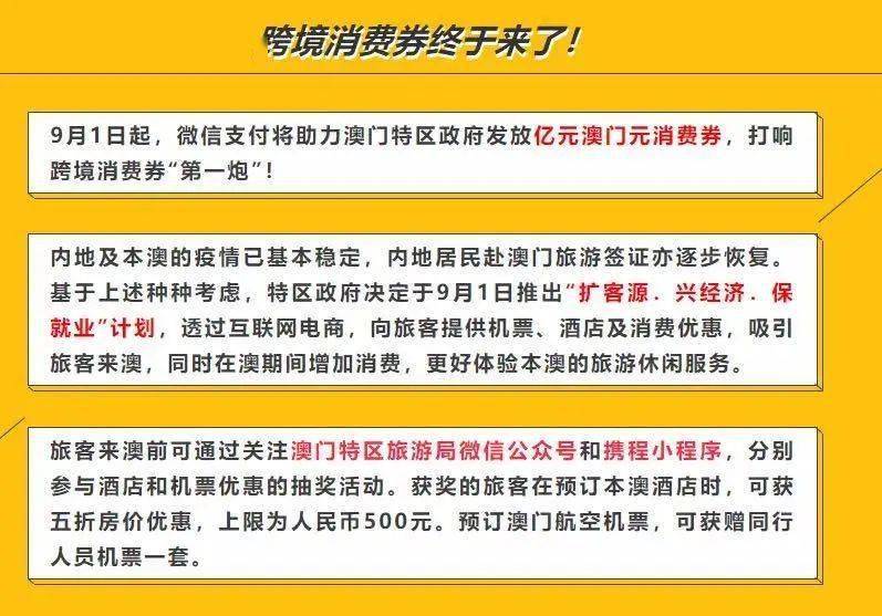 新澳門天天開好彩大全開獎記錄,實證解答解釋定義_Holo30.539