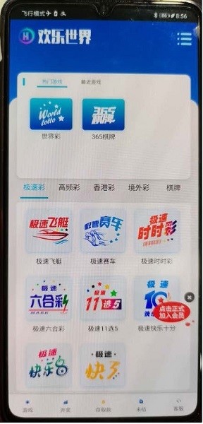澳門必出一肖一特一中,創(chuàng)新計(jì)劃執(zhí)行_薄荷版83.734