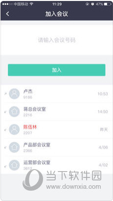 新澳資料正版免費(fèi)資料,最新核心解答落實(shí)_升級(jí)版63.415