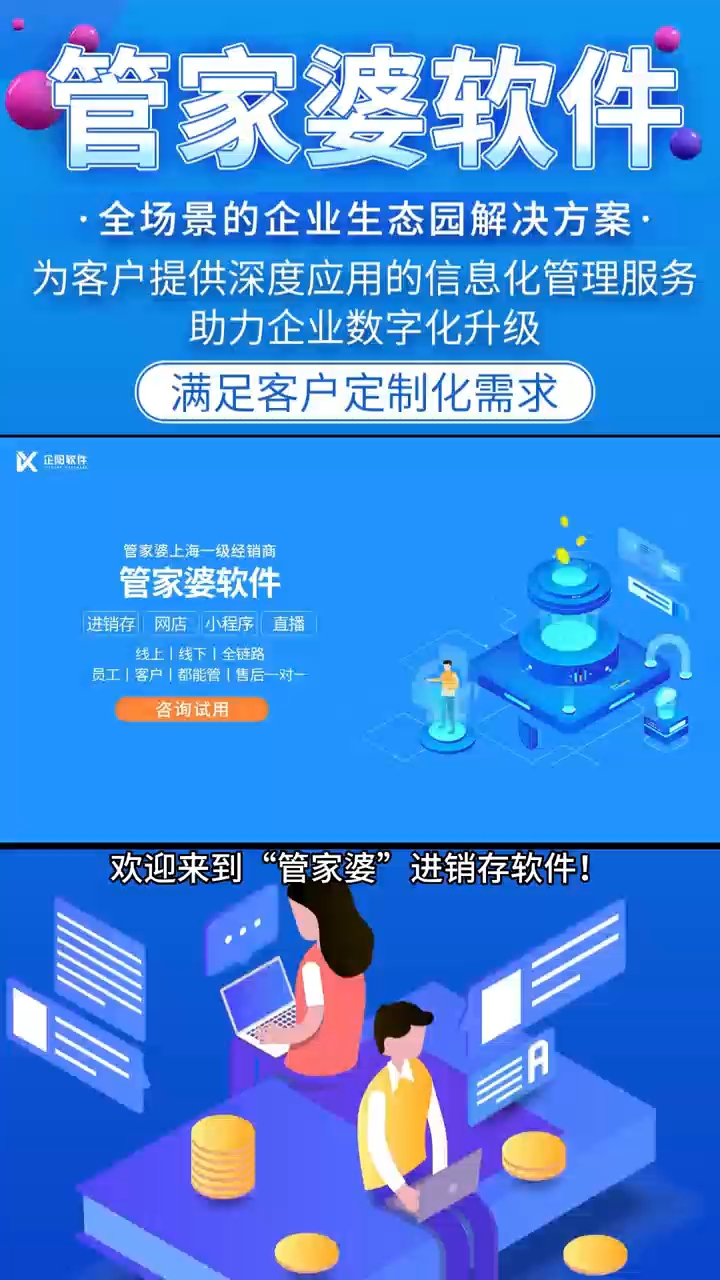 7777788888精準(zhǔn)管家婆,深入解答解釋定義_進(jìn)階款20.93