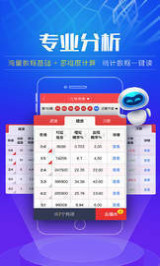 新澳好彩天天免費資料,準確資料解釋落實_QHD67.197