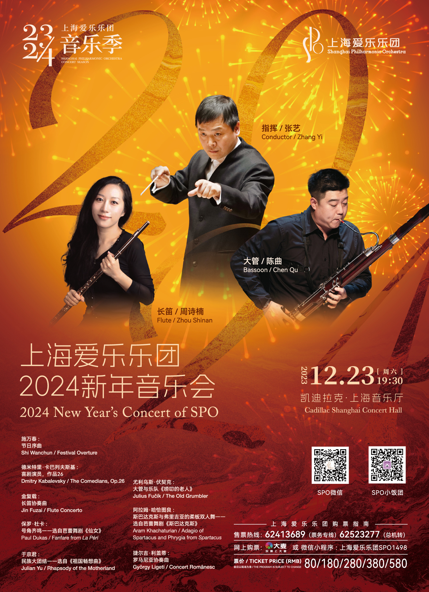 愛樂網(wǎng)全新上架，一站式音樂體驗的新高地