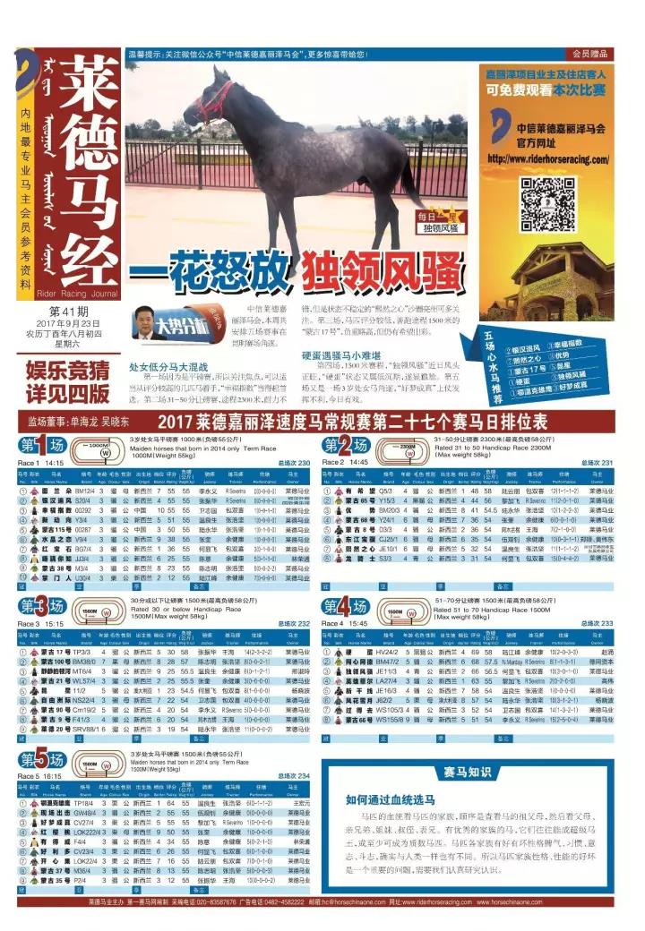 馬會傳真論壇13297соm查詢官網,廣泛的解釋落實方法分析_探索版29.970