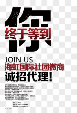 最新微商招聘趨勢及機遇解析，開啟你的微創(chuàng)業(yè)之路