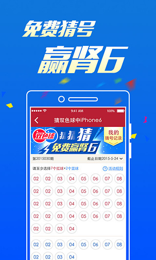 福彩最新開獎(jiǎng)，探索幸運(yùn)之門的新篇章