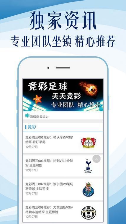 0149400.cσm查詢最快開獎(jiǎng),科技成語(yǔ)解析說明_HD48.32.12