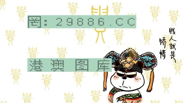 白小姐四肖四碼100%準,國產(chǎn)化作答解釋落實_Prestige30.711