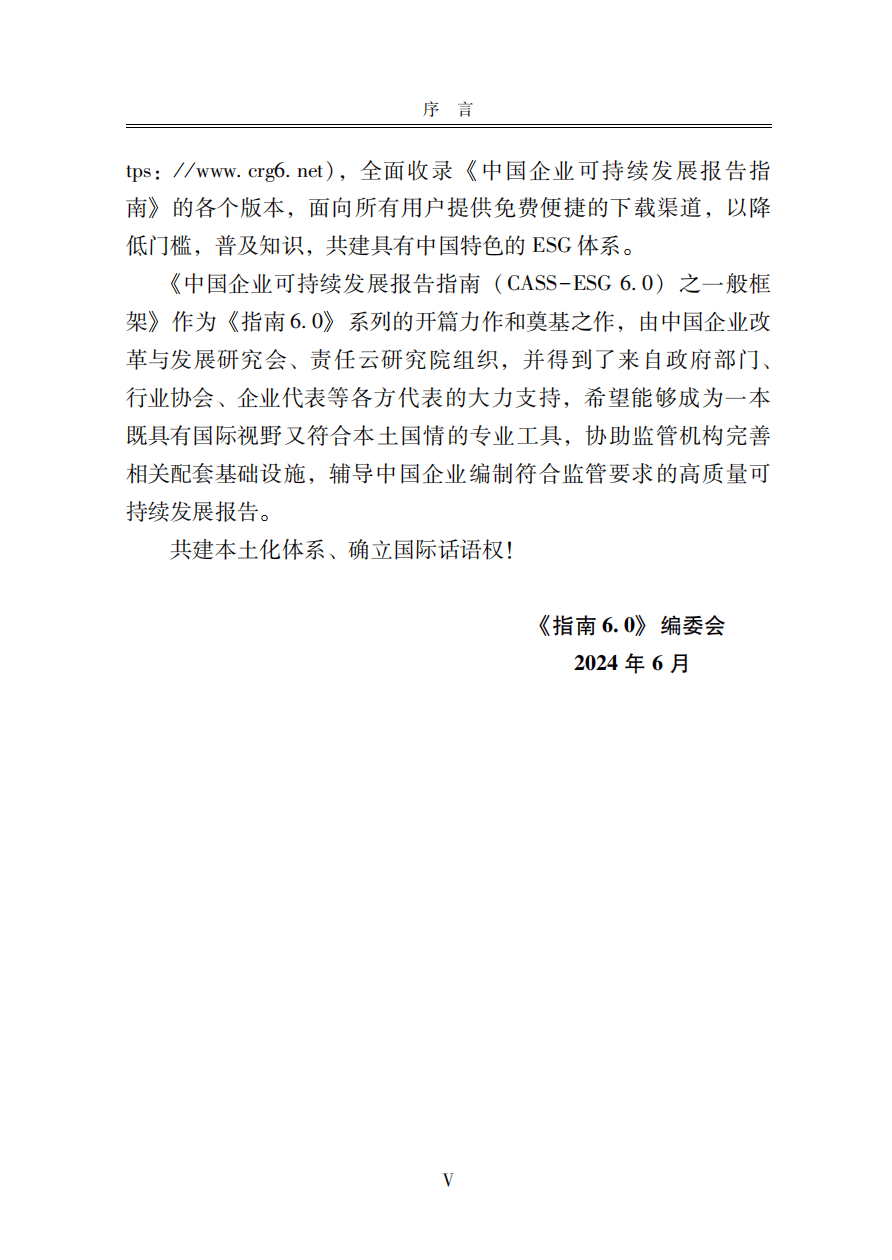 2024澳門(mén)六開(kāi)彩開(kāi)獎(jiǎng)結(jié)果查詢,現(xiàn)狀解答解釋定義_X版77.293