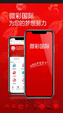 澳門(mén)六開(kāi)獎(jiǎng)結(jié)果2024開(kāi)獎(jiǎng)記錄今晚直播視頻,適用設(shè)計(jì)解析_Windows26.237
