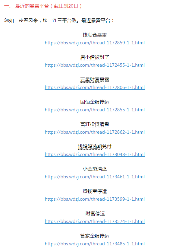 新澳門今晚開獎結果+開獎,新興技術推進策略_Chromebook85.227