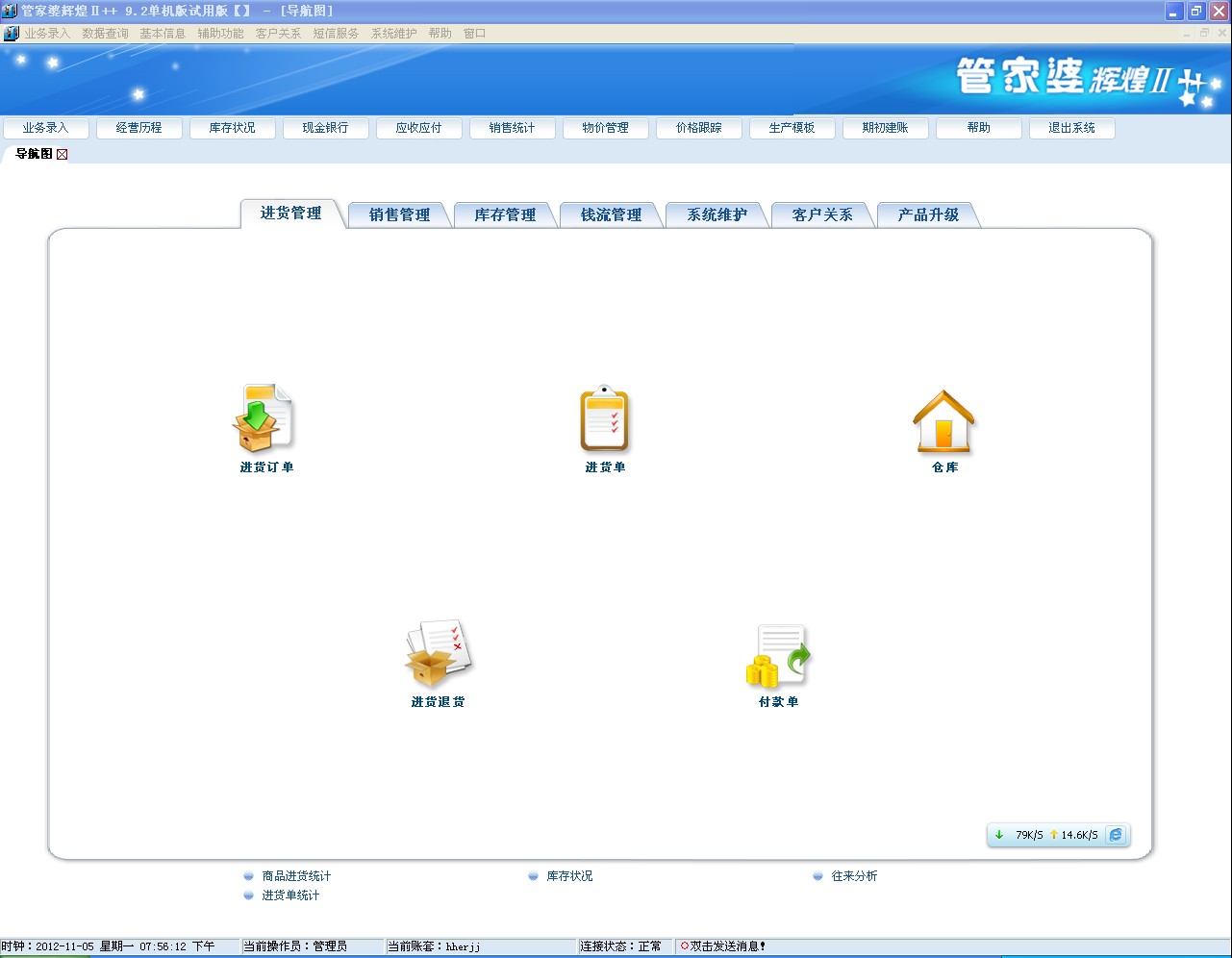 管家婆的資料一肖中特,具體操作指導_微型版41.247
