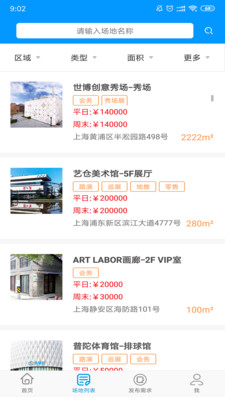 管家婆一碼一肖一種大全,持久方案設(shè)計_安卓款61.776