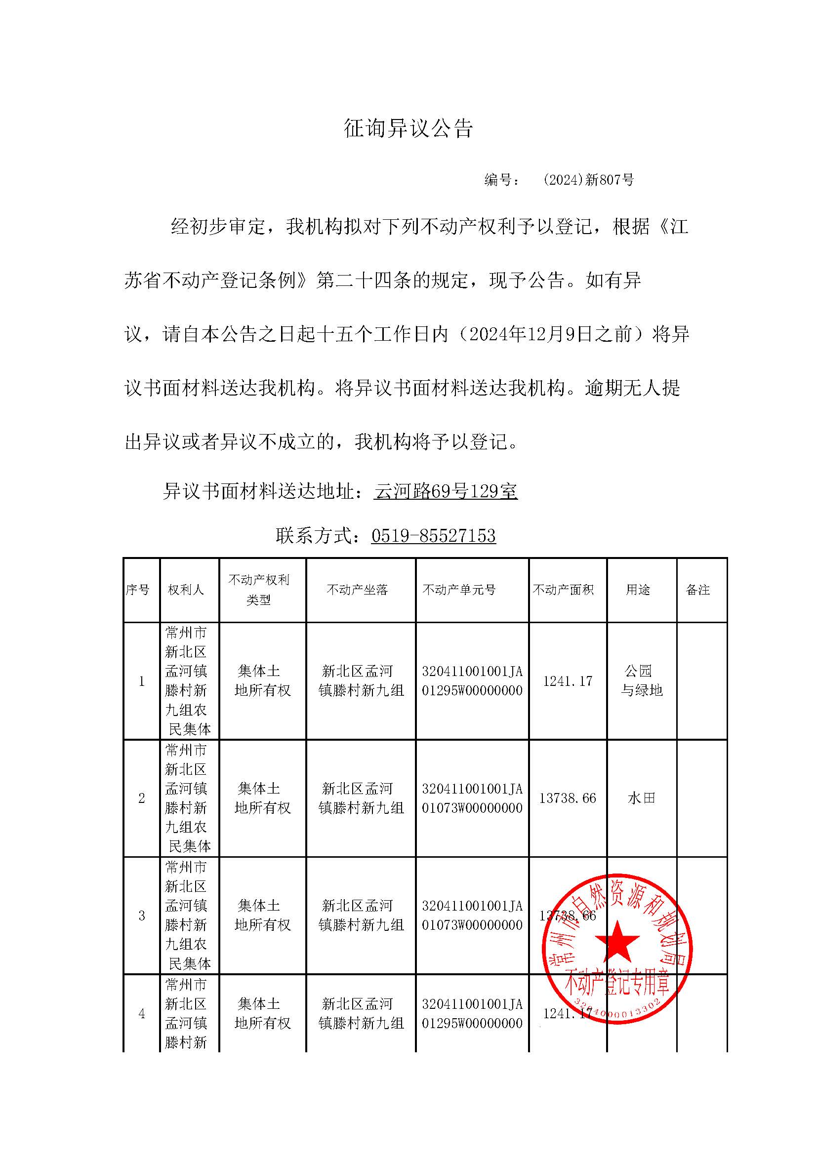 2024管家婆一碼一肖資料,實地分析數(shù)據(jù)設計_Chromebook96.807