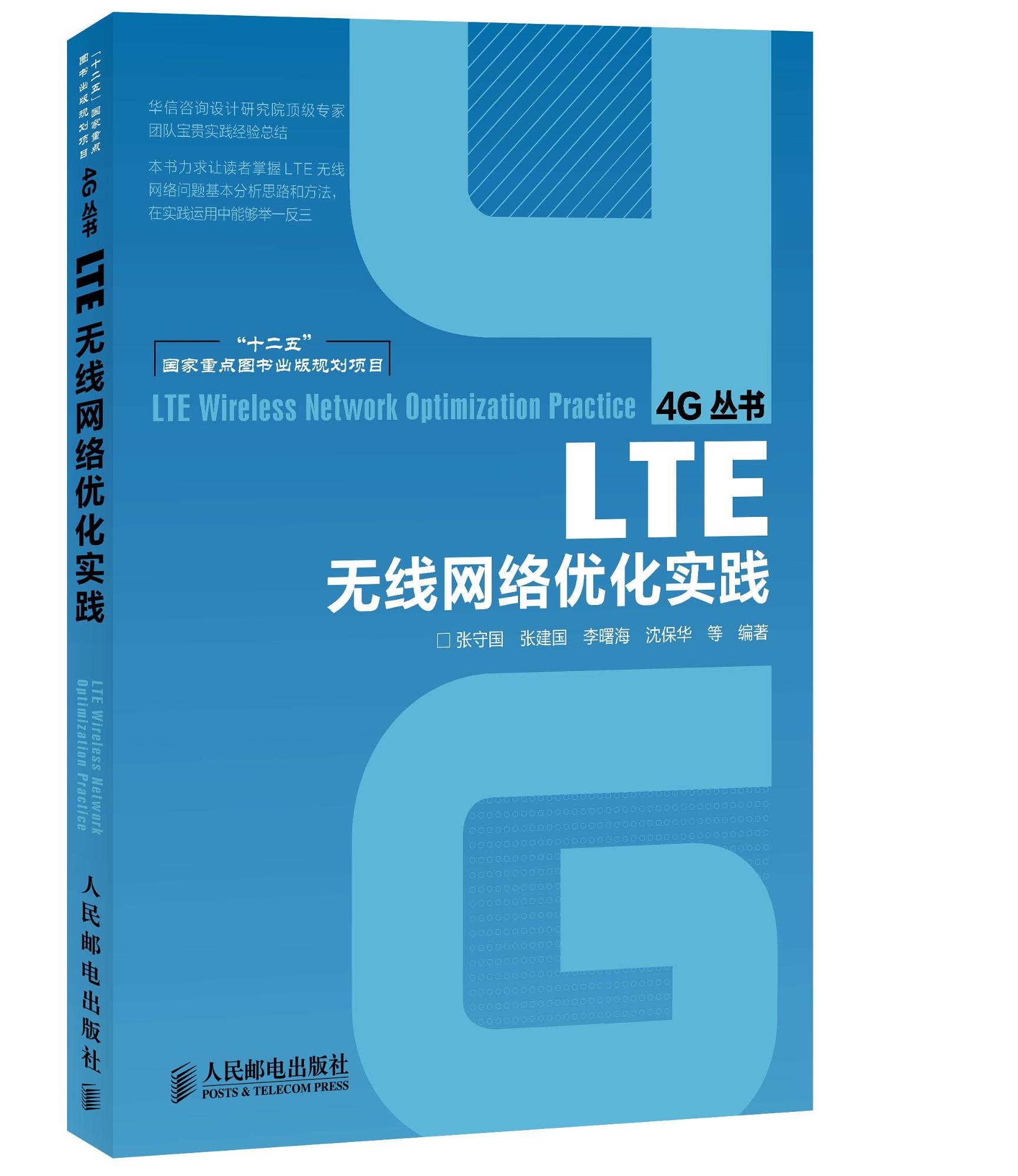 新澳最精準正最精準龍門客棧,精細化計劃設計_Advanced74.137