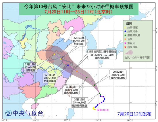 十四臺(tái)風(fēng)最新動(dòng)態(tài)，綜合報(bào)道悉數(shù)呈現(xiàn)