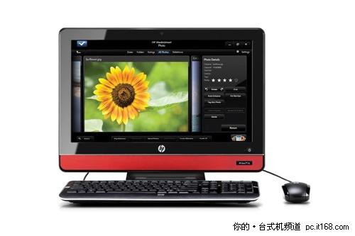 最新家用電腦，技術(shù)革新與智能生活的完美融合
