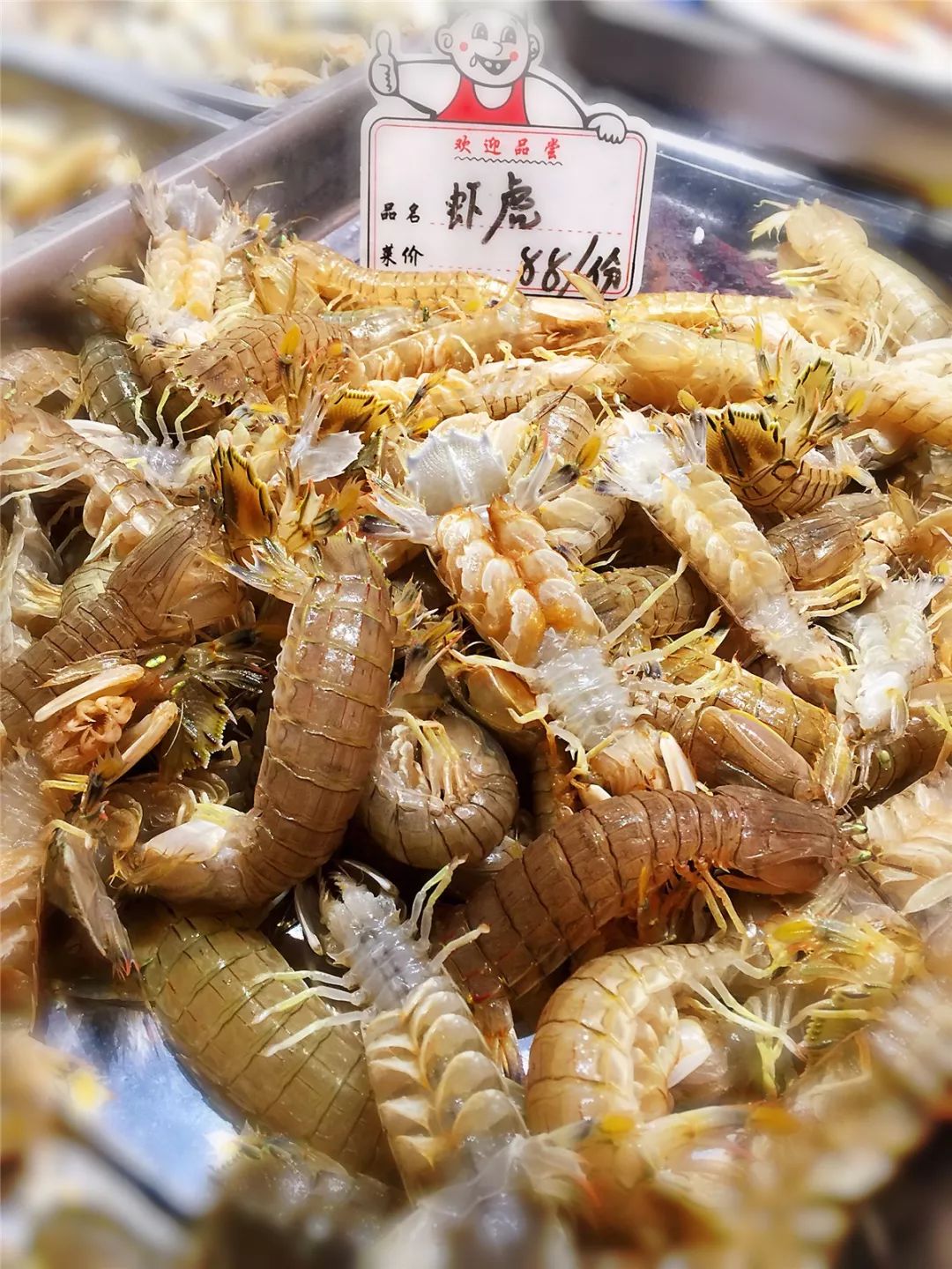 海鮮最新價(jià)格概覽及市場(chǎng)動(dòng)態(tài)分析