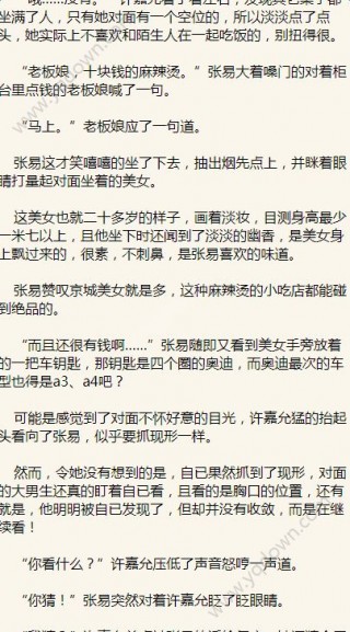 隱身侍衛(wèi)最新章節(jié)探秘，揭秘侍衛(wèi)神秘面紗