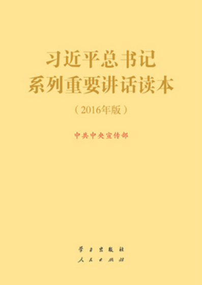 解讀最新講章，探索未來之路，未來趨勢(shì)展望與深度解析