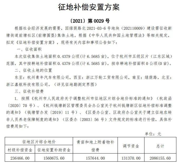 寶泰隆最新公告引領(lǐng)企業(yè)邁向新高度發(fā)展之路。