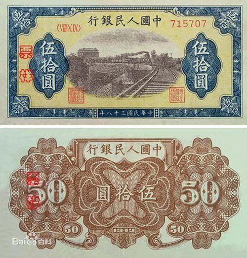 最新人民幣，發(fā)展歷程、版本更新及其在經(jīng)濟社會發(fā)展中的重要意義