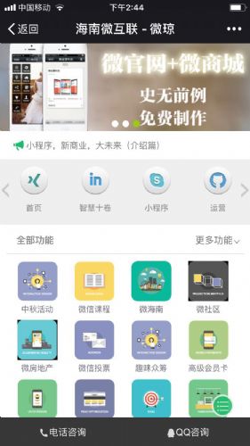 微信小程序排行榜最新探索，熱門小程序的奧秘與排名更新