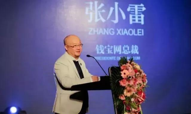 錢寶最新收益深度解析與未來前景展望