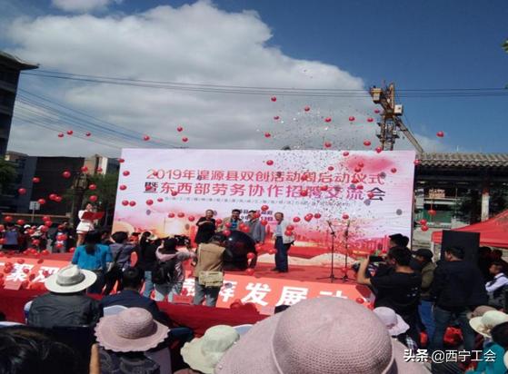 湟源縣農(nóng)業(yè)農(nóng)村局最新招聘啟事發(fā)布，職位空缺等你來挑戰(zhàn)！