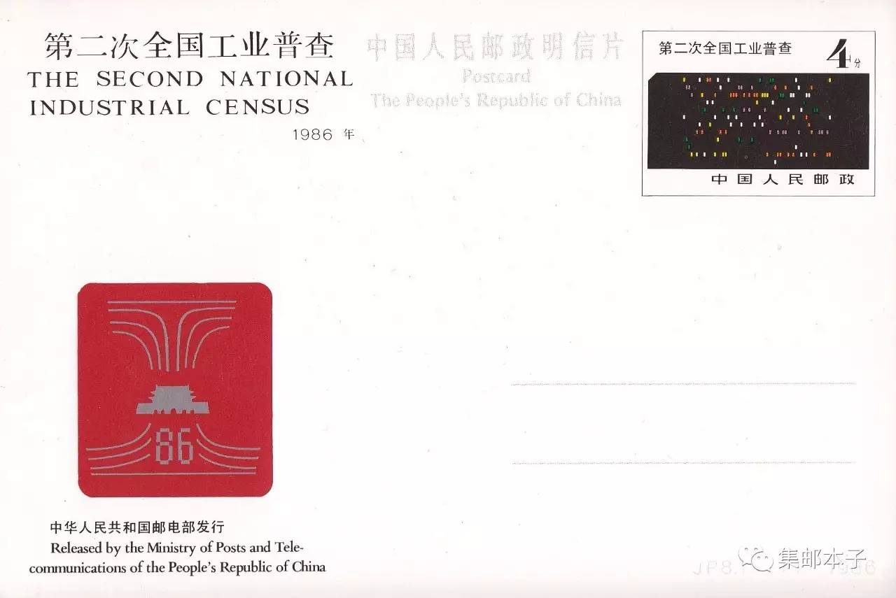 JP郵資片最新行情分析與趨勢(shì)預(yù)測(cè)