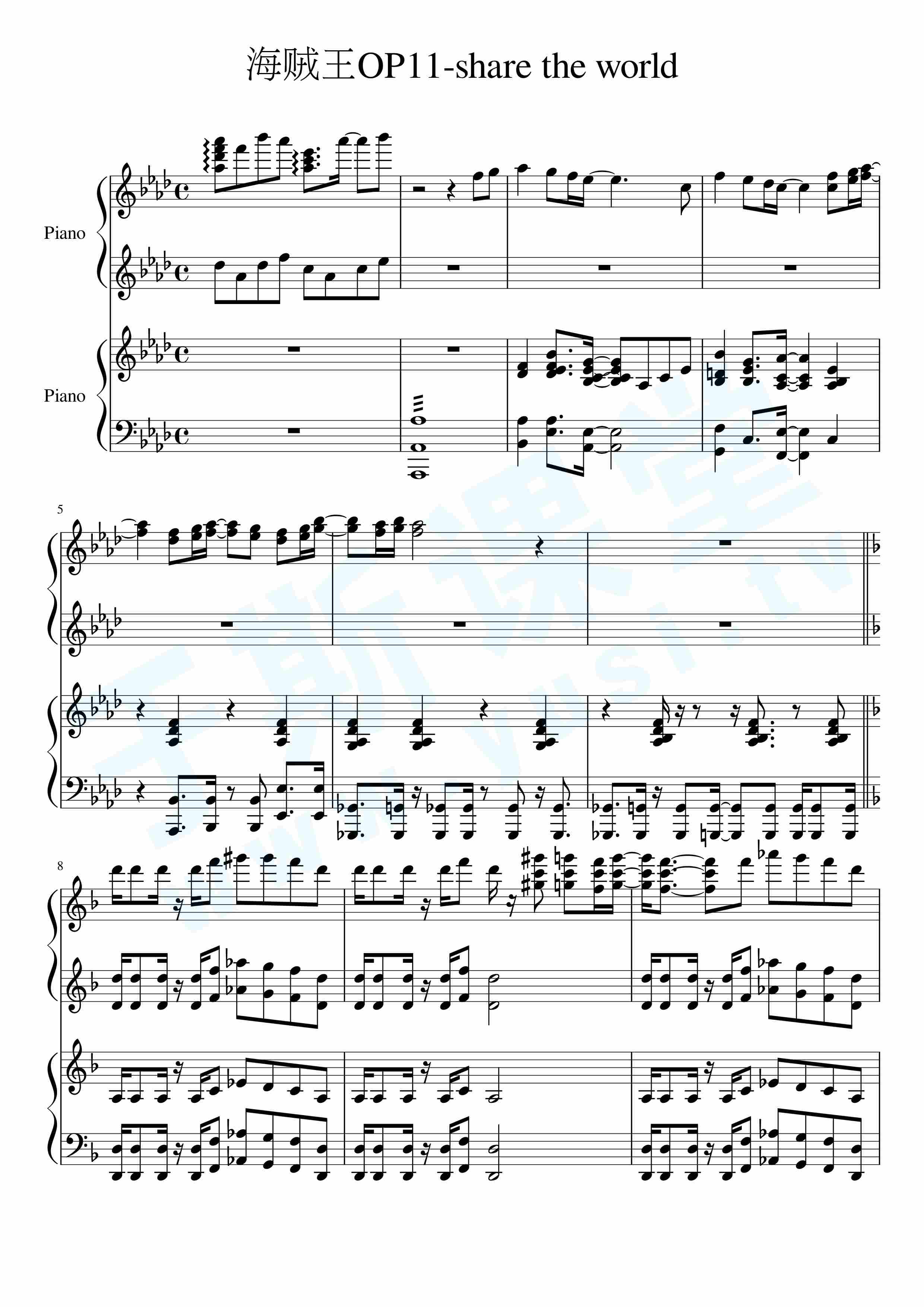 海賊王最新主題曲揭曉，開啟探索未知的冒險之旅