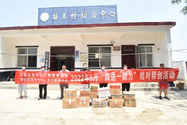 正陽縣數(shù)據(jù)和政務服務局最新戰(zhàn)略規(guī)劃揭秘