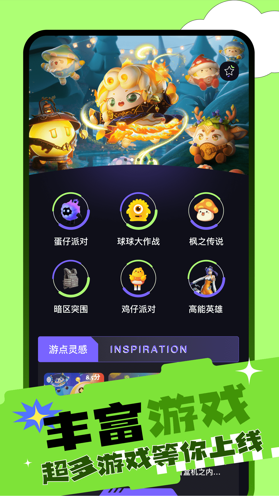 紐扣助手最新版下載，強(qiáng)大便捷的生活小助手