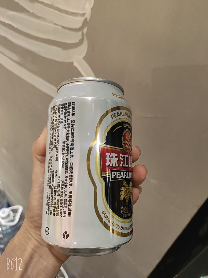 最新珠江啤酒，傳承經(jīng)典，創(chuàng)新釀造，暢享未來