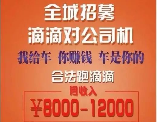 興城最新司機(jī)招聘，共創(chuàng)美好未來，探索職業(yè)新機(jī)遇！