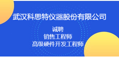 武漢最新雜工招聘