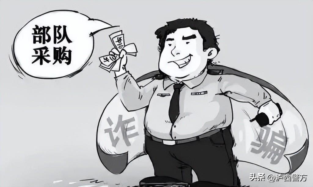 揭秘最新PS照片詐騙手法及防范策略全攻略