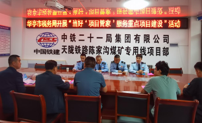 華亭縣統(tǒng)計局最新項目概覽，探究統(tǒng)計局最新動向與成果