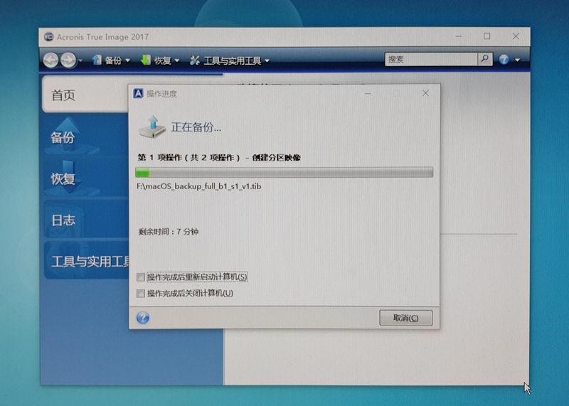 探索新一代Mac OS鏡像的魅力，最新操作系統(tǒng)體驗