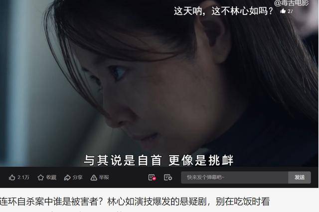 西瓜影視，最新電影的璀璨綻放
