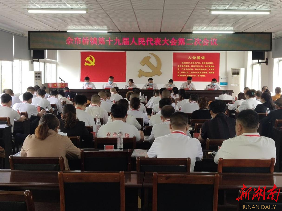 佘市橋鎮(zhèn)最新交通新聞